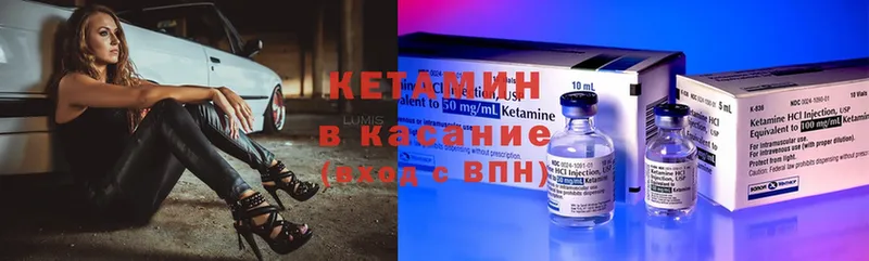 где можно купить   Железногорск-Илимский  КЕТАМИН ketamine 