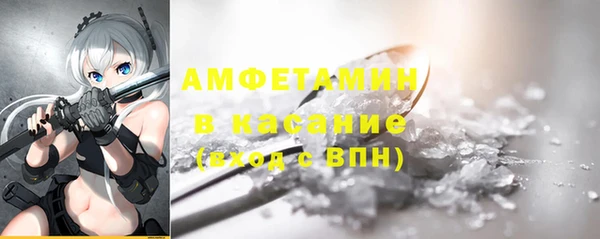 ПСИЛОЦИБИНОВЫЕ ГРИБЫ Вязьма