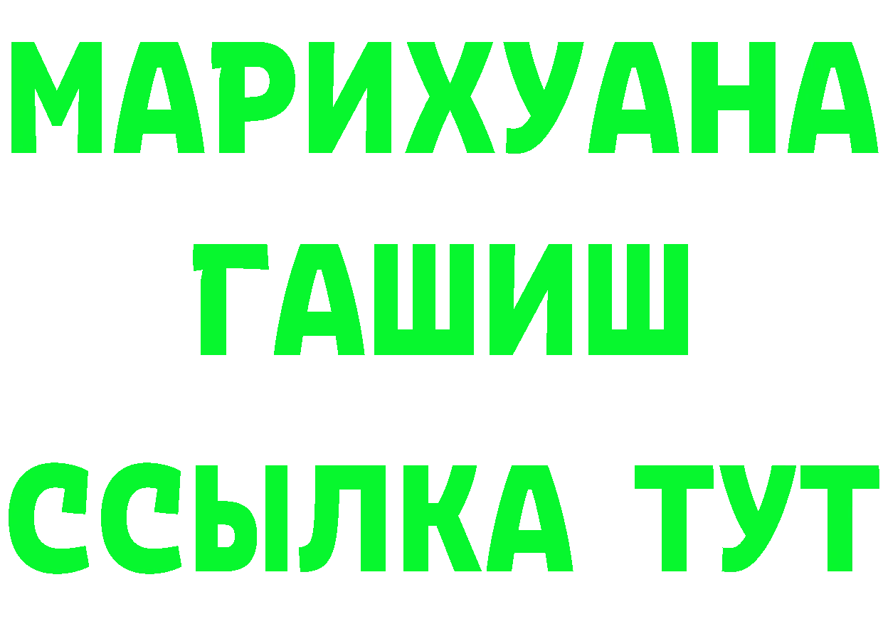 A-PVP СК КРИС зеркало это omg Железногорск-Илимский